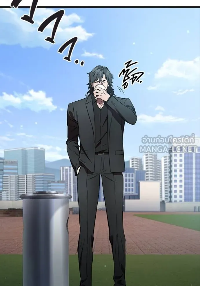 มหาสงครามคนแกร่ง ตอนที่ 36 รูปที่ 26