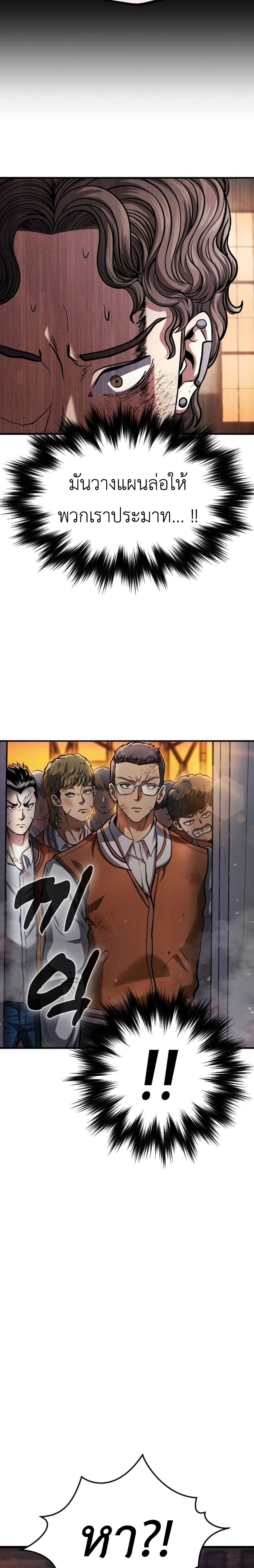 Manga-lc-com อ่านมังงะ อ่านการ์ตูน ออนไลน์ ฟรี War of the Stray Dogs ตอนที่ 1 2 3 4 5 6 7 8 9 10 11 12 13 14 ฟรี ไม่มีโฆษณา Manga-lc - อ่าน มังงะ อ่าน การ์ตูน ออนไลน์ อ่านมังงะ ฟรี