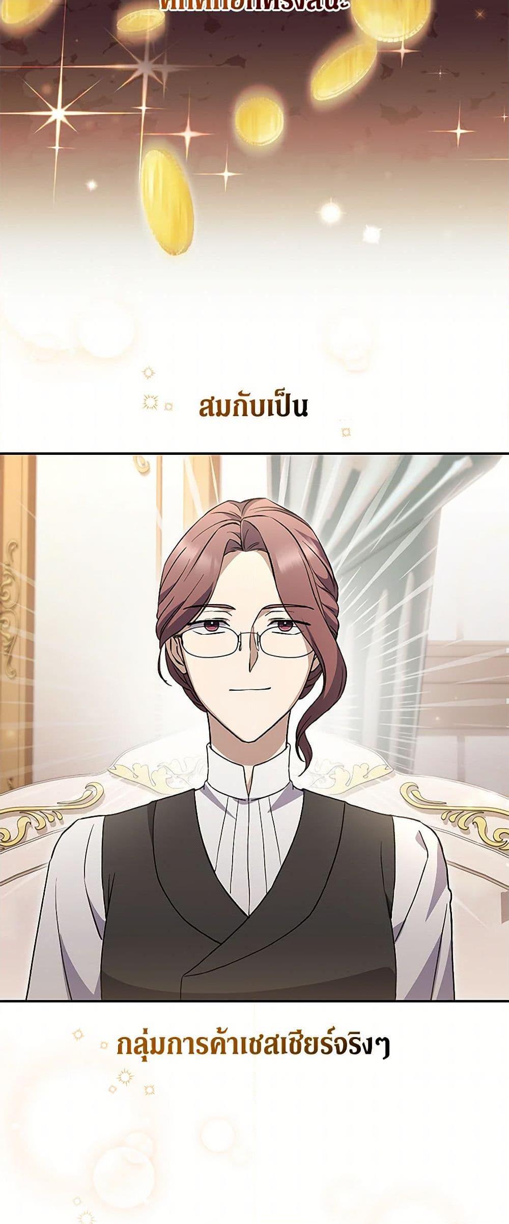Manga-lc-com อ่านมังงะ อ่านการ์ตูน ออนไลน์ ฟรี There Is No Need to Be Obsessed ตอนที่ 1 2 3 4 5 6 7 8 9 10 11 12 13 14 ฟรี ไม่มีโฆษณา Manga-lc - อ่าน มังงะ อ่าน การ์ตูน ออนไลน์ อ่านมังงะ ฟรี