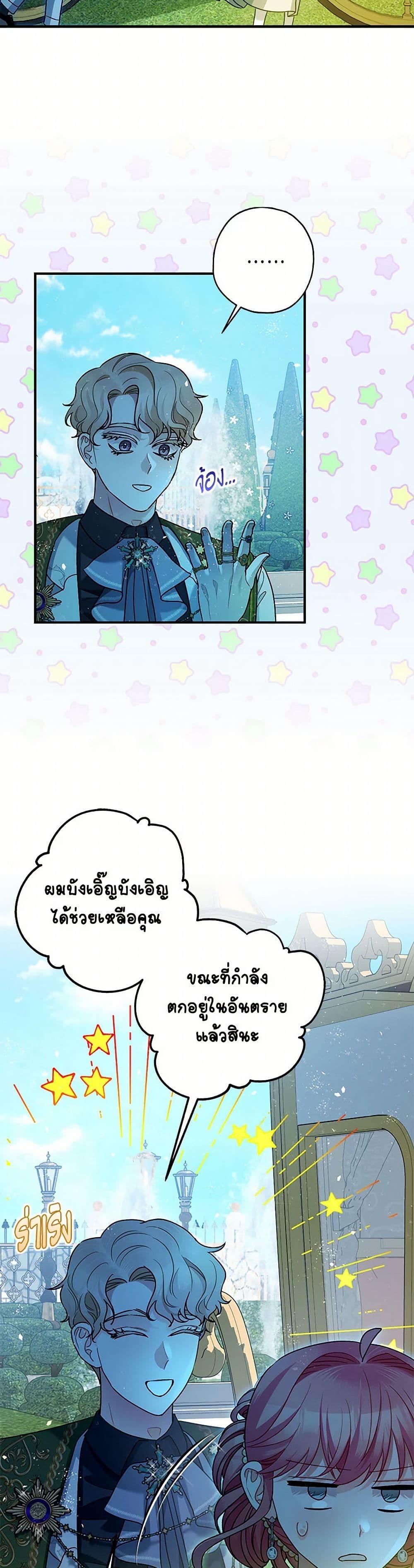 Manga-lc-com อ่านมังงะ อ่านการ์ตูน ออนไลน์ ฟรี The Tyrant’s Tranquilizer ตอนที่ 1 2 3 4 5 6 7 8 9 10 11 12 13 14 ฟรี ไม่มีโฆษณา Manga-lc - อ่าน มังงะ อ่าน การ์ตูน ออนไลน์ อ่านมังงะ ฟรี