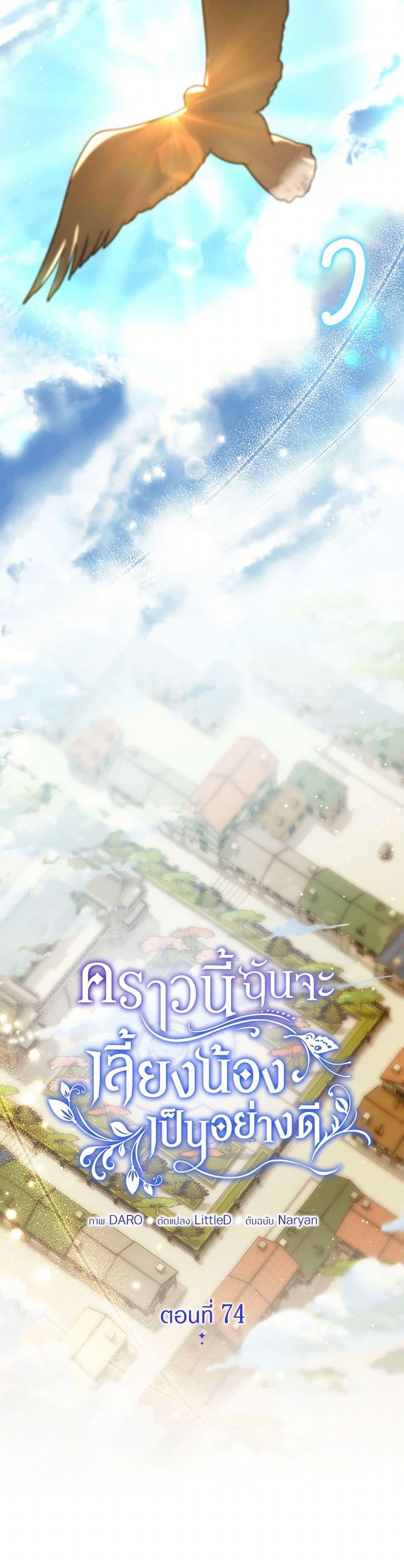 Manga-lc-com อ่านมังงะ อ่านการ์ตูน ออนไลน์ ฟรี I Raised My Younger Sister Beautifully ตอนที่ 1 2 3 4 5 6 7 8 9 10 11 12 13 14 ฟรี ไม่มีโฆษณา Manga-lc - อ่าน มังงะ อ่าน การ์ตูน ออนไลน์ อ่านมังงะ ฟรี