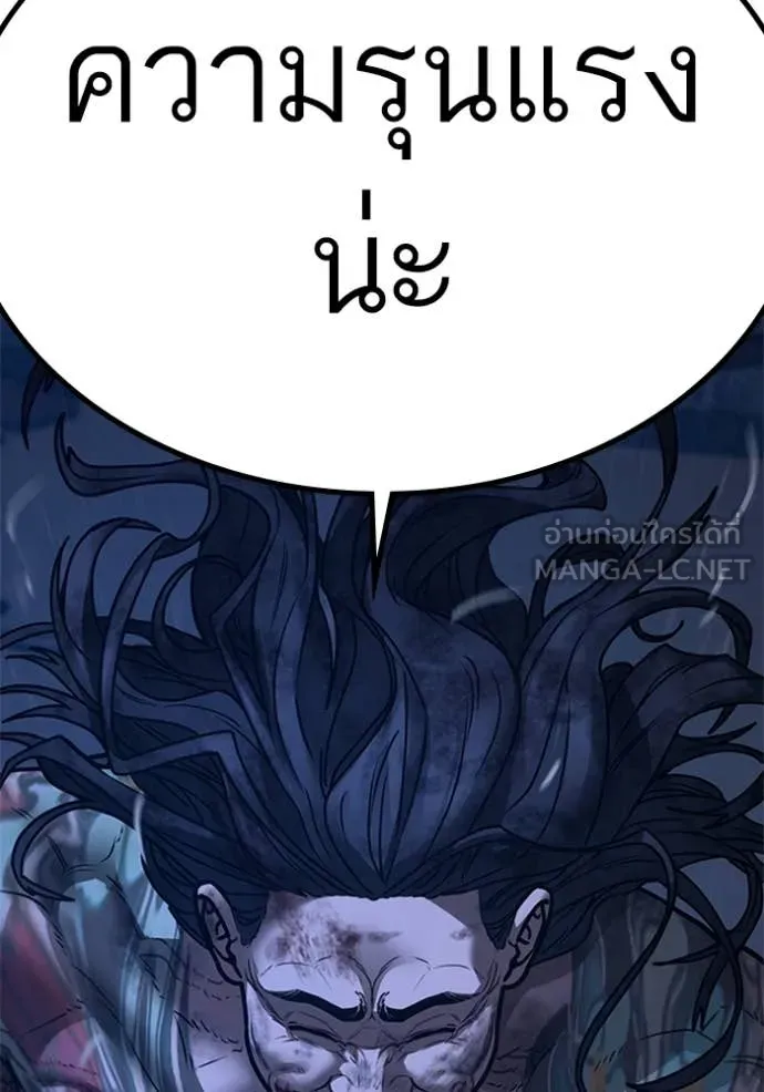 reality ตอนที่ 166 รูปที่ 56