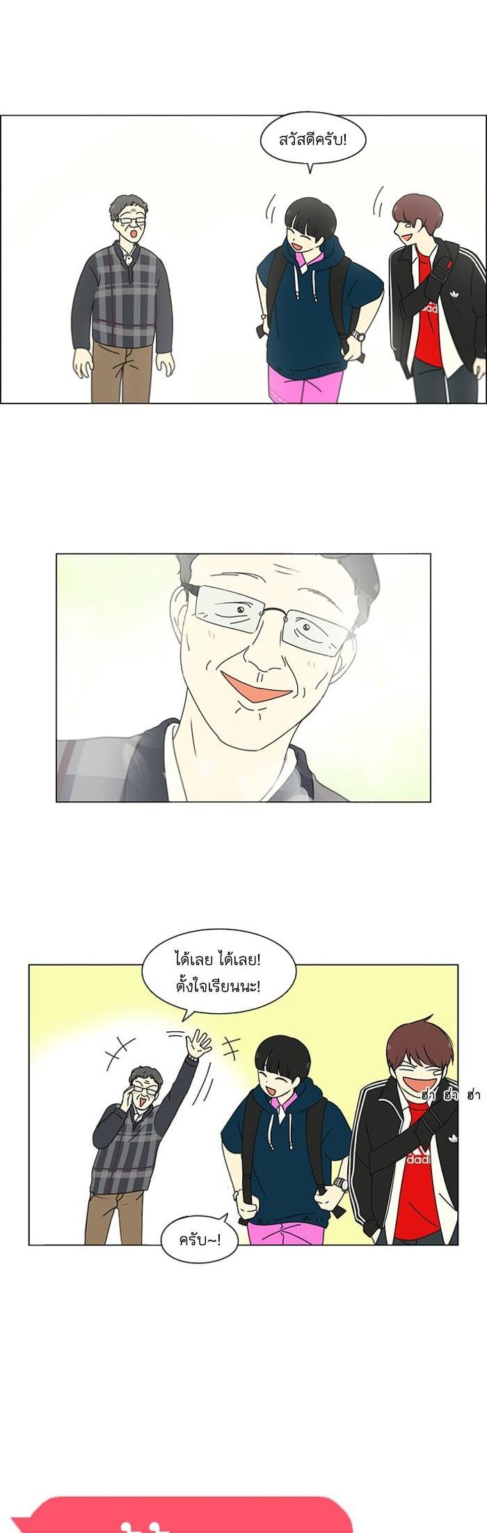 Manga-lc-com อ่านมังงะ อ่านการ์ตูน ออนไลน์ ฟรี Love Revolution รักนี้ต้องปฏิวัติ ตอนที่ 1 2 3 4 5 6 7 8 9 10 11 12 13 14 ฟรี ไม่มีโฆษณา Manga-lc - อ่าน มังงะ อ่าน การ์ตูน ออนไลน์ อ่านมังงะ ฟรี