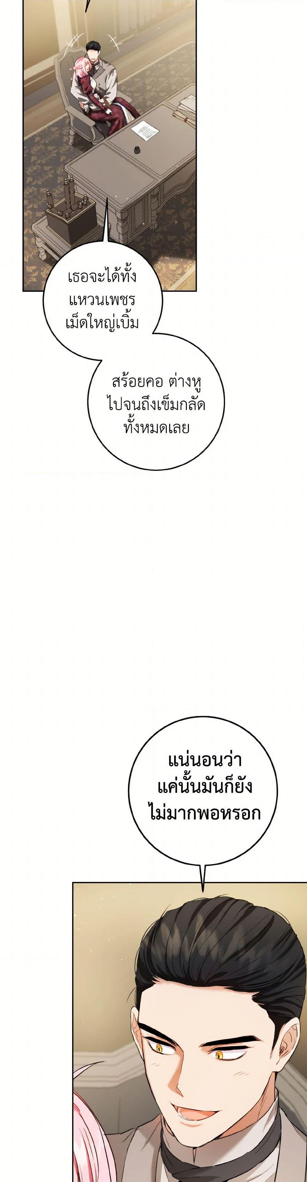 Manga-lc-com อ่านมังงะ อ่านการ์ตูน ออนไลน์ ฟรี The Heiress’s Double Life ตอนที่ 1 2 3 4 5 6 7 8 9 10 11 12 13 14 ฟรี ไม่มีโฆษณา Manga-lc - อ่าน มังงะ อ่าน การ์ตูน ออนไลน์ อ่านมังงะ ฟรี