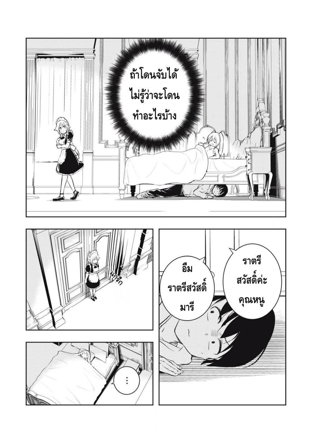 Manga-lc-com อ่านมังงะ อ่านการ์ตูน ออนไลน์ ฟรี Ore no Yubisaki de Nureru Sekai ตอนที่ 1 2 3 4 5 6 7 8 9 10 11 12 13 14 ฟรี ไม่มีโฆษณา Manga-lc - อ่าน มังงะ อ่าน การ์ตูน ออนไลน์ อ่านมังงะ ฟรี