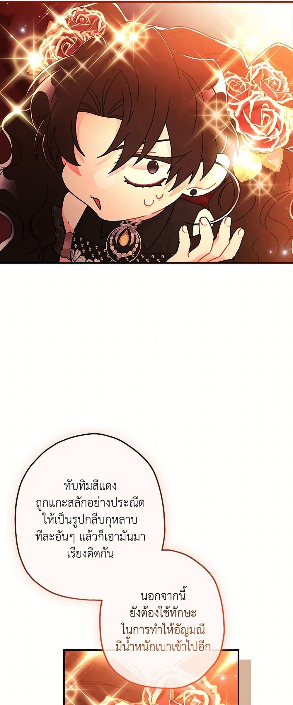 Manga-lc-com อ่านมังงะ อ่านการ์ตูน ออนไลน์ ฟรี I Became the Male Lead’s Adopted Daughter ตอนที่ 1 2 3 4 5 6 7 8 9 10 11 12 13 14 ฟรี ไม่มีโฆษณา Manga-lc - อ่าน มังงะ อ่าน การ์ตูน ออนไลน์ อ่านมังงะ ฟรี