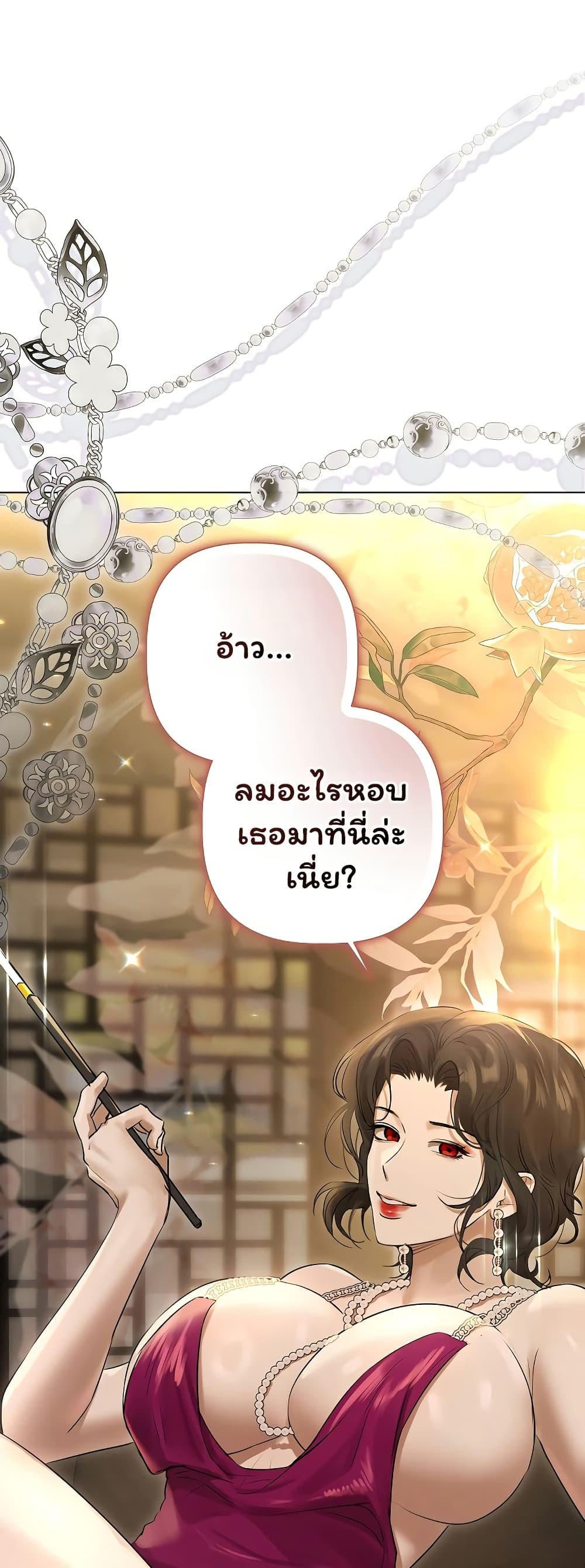Doujin-Lc- อ่าน โดจิน มังฮวา เกาหลี ญี่ปุ่น จีน แปลไทย Slave to Poetry ตอนที่ 1 2 3 4 5 6 7 8 9 10 11 12 13 14 ฟรี ไม่มีโฆษณา อ่าน โดจิน Manhwa เกาหลี ญี่ปุ่น จีน เรามีครบ คัดมาให้เน้นๆ โดจิน 18+ รับประกันความฟินโดย  Doujin Lc