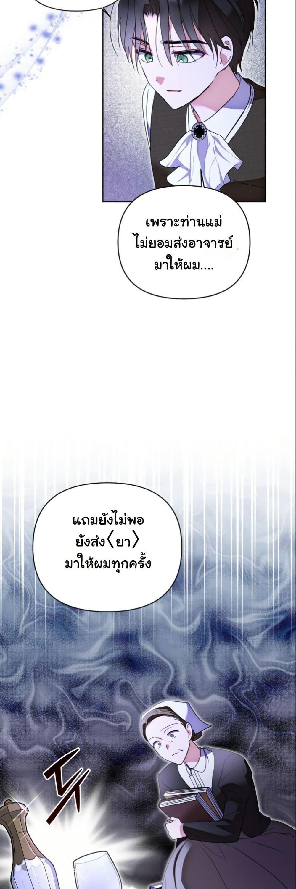 Manga-lc-com อ่านมังงะ อ่านการ์ตูน ออนไลน์ ฟรี The Sister Who Once Hated Me Now Loves Me ตอนที่ 1 2 3 4 5 6 7 8 9 10 11 12 13 14 ฟรี ไม่มีโฆษณา Manga-lc - อ่าน มังงะ อ่าน การ์ตูน ออนไลน์ อ่านมังงะ ฟรี