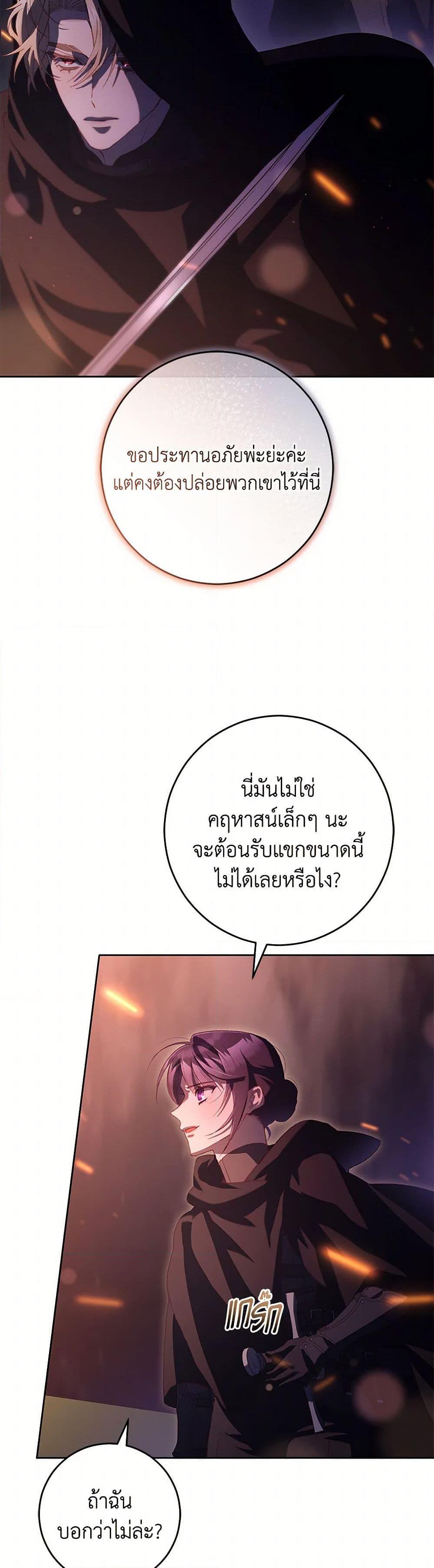 Manga-lc-com อ่านมังงะ อ่านการ์ตูน ออนไลน์ ฟรี Second Life of a Trash Princess ตอนที่ 1 2 3 4 5 6 7 8 9 10 11 12 13 14 ฟรี ไม่มีโฆษณา Manga-lc - อ่าน มังงะ อ่าน การ์ตูน ออนไลน์ อ่านมังงะ ฟรี