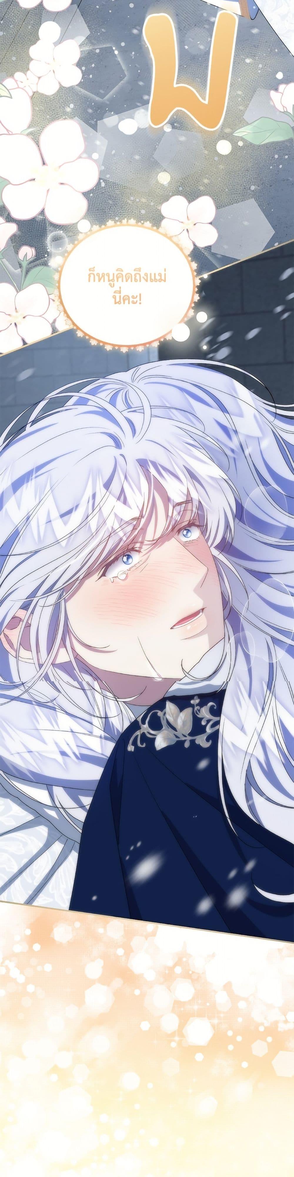 Manga-lc-com อ่านมังงะ อ่านการ์ตูน ออนไลน์ ฟรี I Became the Stepmother of an Irrevocable Dark Family ตอนที่ 1 2 3 4 5 6 7 8 9 10 11 12 13 14 ฟรี ไม่มีโฆษณา Manga-lc - อ่าน มังงะ อ่าน การ์ตูน ออนไลน์ อ่านมังงะ ฟรี