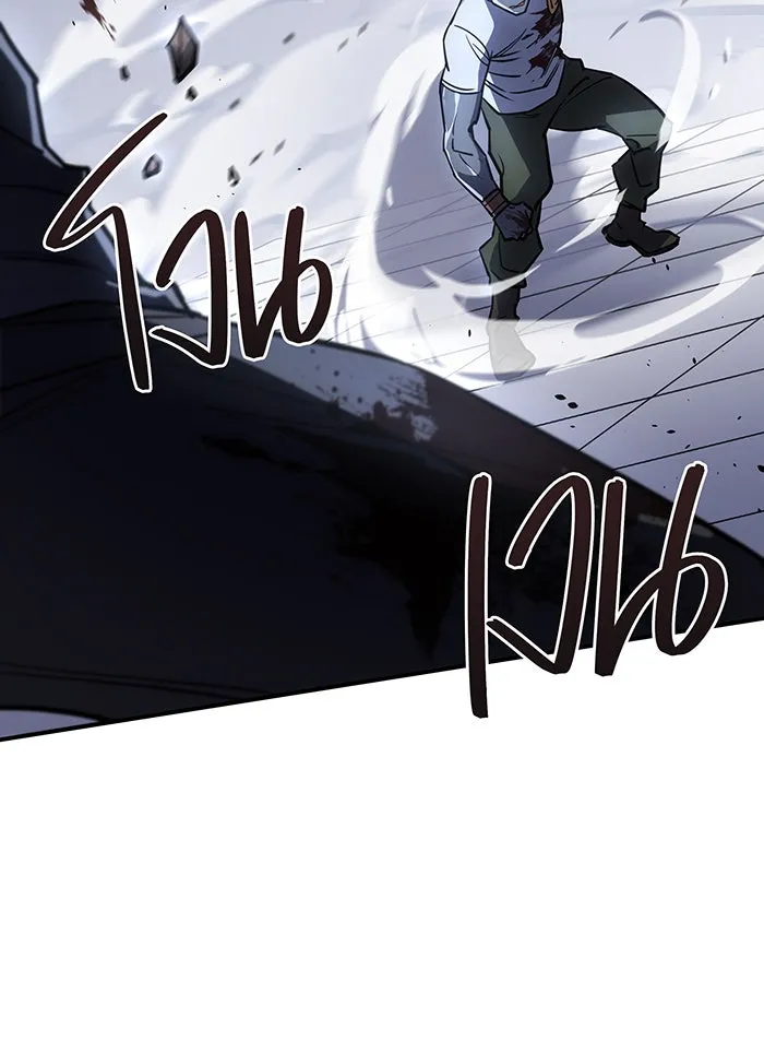 เกิดใหม่พร้อมพลังแห่งราชัน ตอนที่ 15 รูปที่ 128