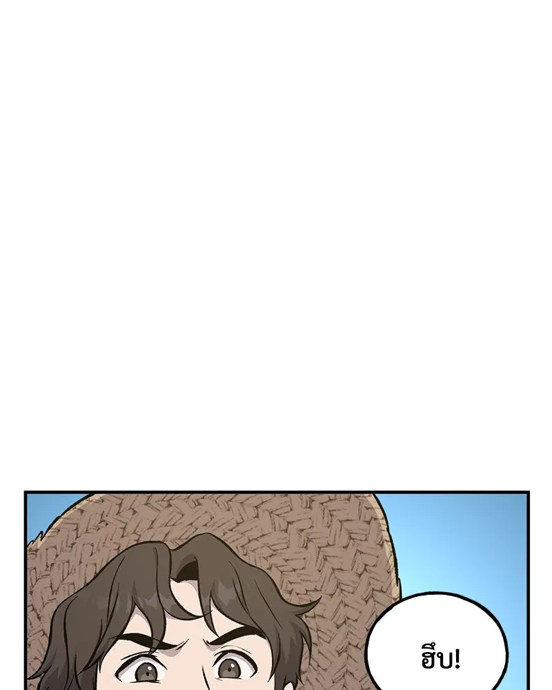 ปลูกผักพิชิตหอคอย ตอนที่ 80 รูปที่ 85