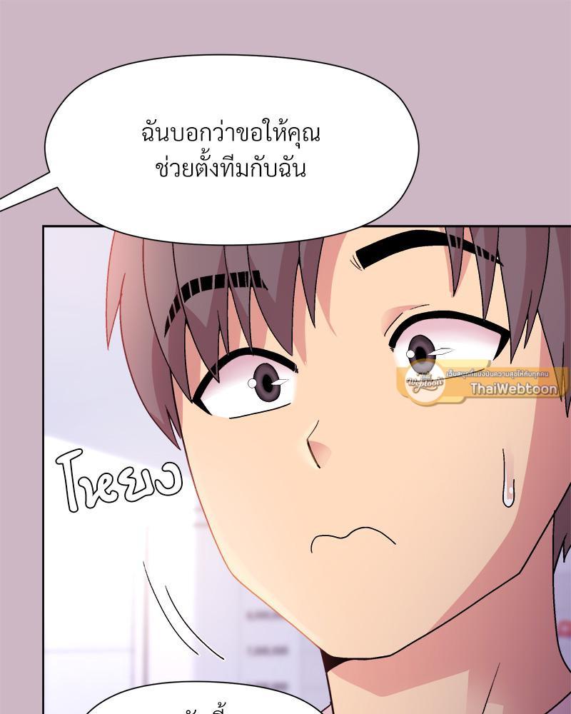 Doujin-Lc- อ่าน โดจิน มังฮวา เกาหลี ญี่ปุ่น จีน แปลไทย Playing a game with my Busty Manager ตอนที่ 1 2 3 4 5 6 7 8 9 10 11 12 13 14 ฟรี ไม่มีโฆษณา อ่าน โดจิน Manhwa เกาหลี ญี่ปุ่น จีน เรามีครบ คัดมาให้เน้นๆ โดจิน 18+ รับประกันความฟินโดย  Doujin Lc