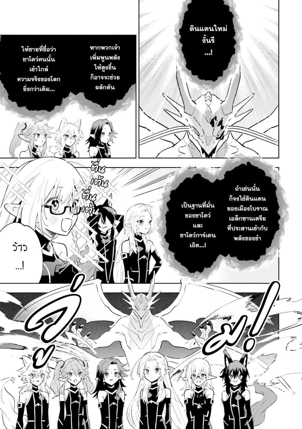 Manga-lc-com อ่านมังงะ อ่านการ์ตูน ออนไลน์ ฟรี Kage no Jitsuryokusha ni Naritakute – Master of Garden ~Shichikage Retsuden~ ตอนที่ 1 2 3 4 5 6 7 8 9 10 11 12 13 14 ฟรี ไม่มีโฆษณา Manga-lc - อ่าน มังงะ อ่าน การ์ตูน ออนไลน์ อ่านมังงะ ฟรี