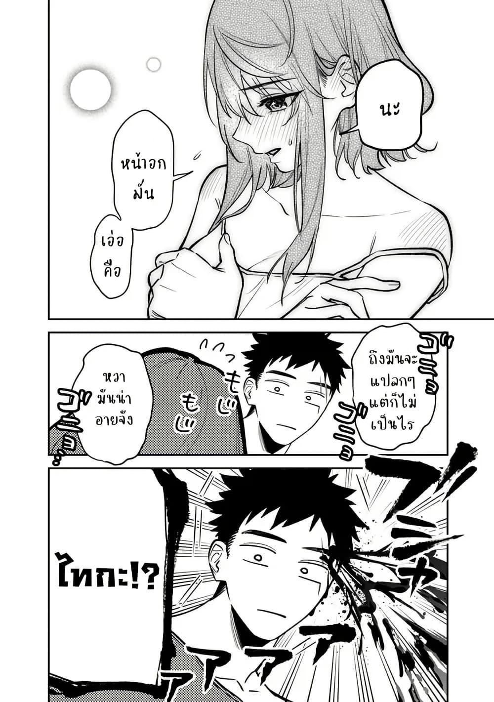 Manga-lc-com อ่านมังงะ อ่านการ์ตูน ออนไลน์ ฟรี Danshi Koukousei wa Isekai de JK ni Natta ตอนที่ 1 2 3 4 5 6 7 8 9 10 11 12 13 14 ฟรี ไม่มีโฆษณา Manga-lc - อ่าน มังงะ อ่าน การ์ตูน ออนไลน์ อ่านมังงะ ฟรี