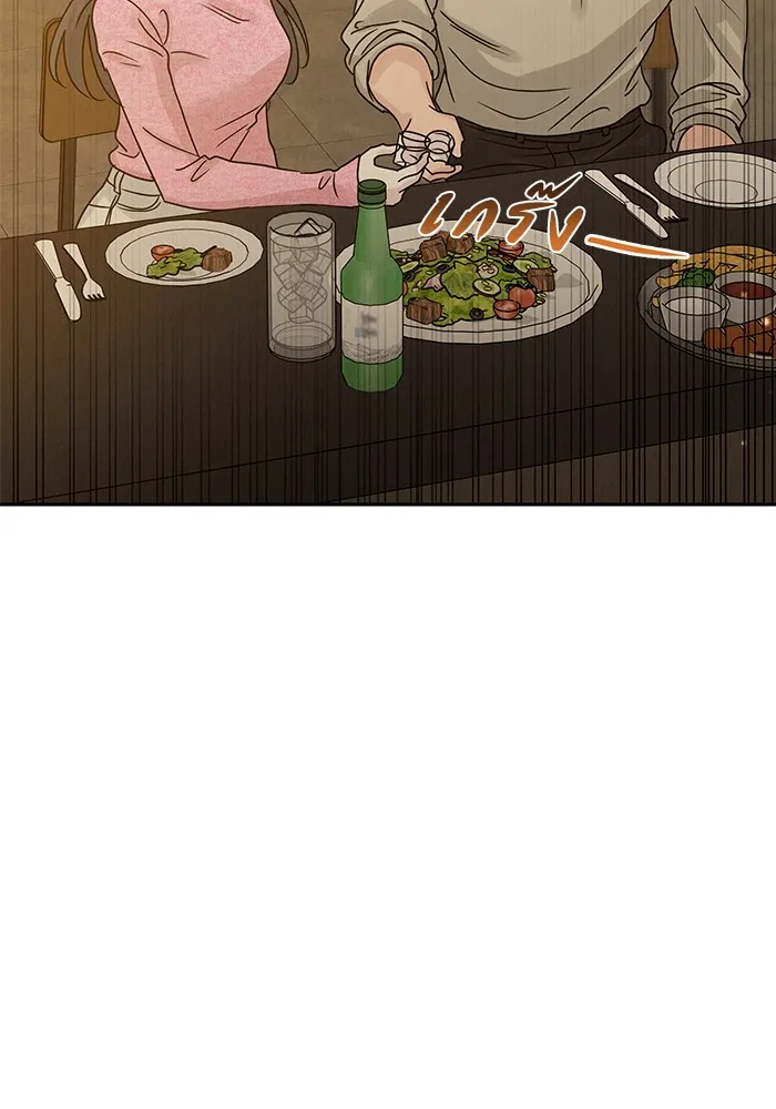 รักหลอกหยอกแฟนเก่า ตอนที่ 10 รูปที่ 113