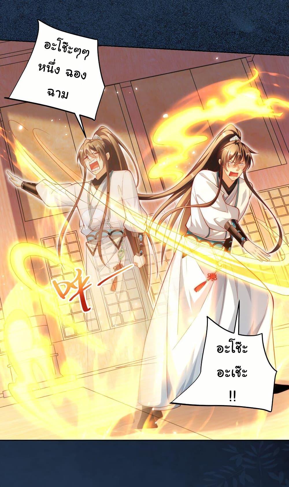 Manga-lc-com อ่านมังงะ อ่านการ์ตูน ออนไลน์ ฟรี I Really Don’t Want to Be a Fairy ตอนที่ 1 2 3 4 5 6 7 8 9 10 11 12 13 14 ฟรี ไม่มีโฆษณา Manga-lc - อ่าน มังงะ อ่าน การ์ตูน ออนไลน์ อ่านมังงะ ฟรี