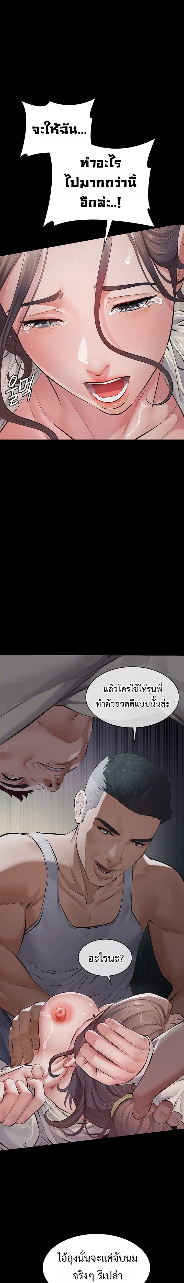 Doujin-Lc- อ่าน โดจิน มังฮวา เกาหลี ญี่ปุ่น จีน แปลไทย Papa Kacheu ความลับ 20 ปี กับลูกสาวที่ (ไม่) ใช่ลูก ตอนที่ 1 2 3 4 5 6 7 8 9 10 11 12 13 14 ฟรี ไม่มีโฆษณา อ่าน โดจิน Manhwa เกาหลี ญี่ปุ่น จีน เรามีครบ คัดมาให้เน้นๆ โดจิน 18+ รับประกันความฟินโดย  Doujin Lc