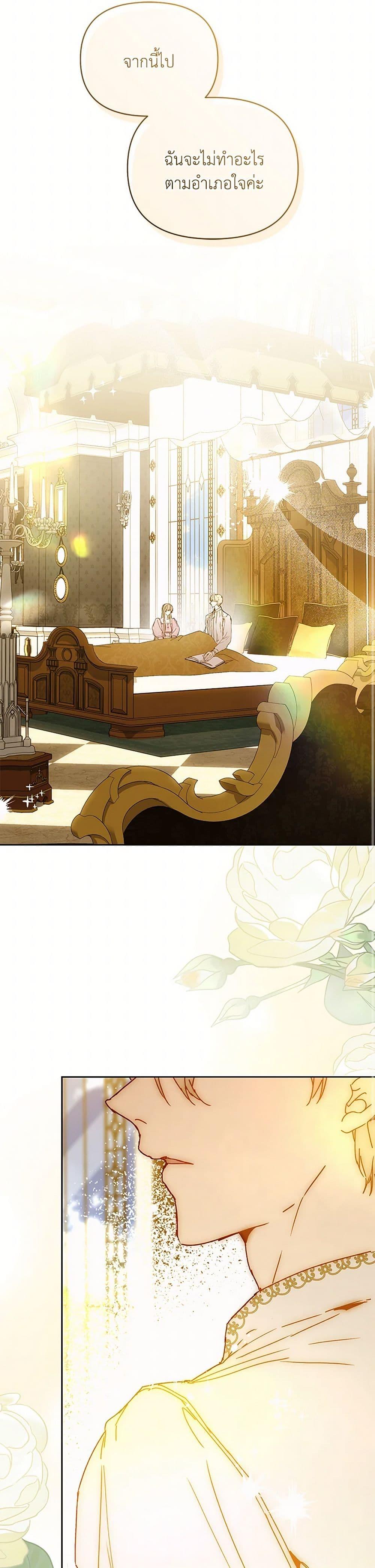 Manga-lc-com อ่านมังงะ อ่านการ์ตูน ออนไลน์ ฟรี I’m the Villainous Male Lead’s Terminally-Ill Aunt ตอนที่ 1 2 3 4 5 6 7 8 9 10 11 12 13 14 ฟรี ไม่มีโฆษณา Manga-lc - อ่าน มังงะ อ่าน การ์ตูน ออนไลน์ อ่านมังงะ ฟรี