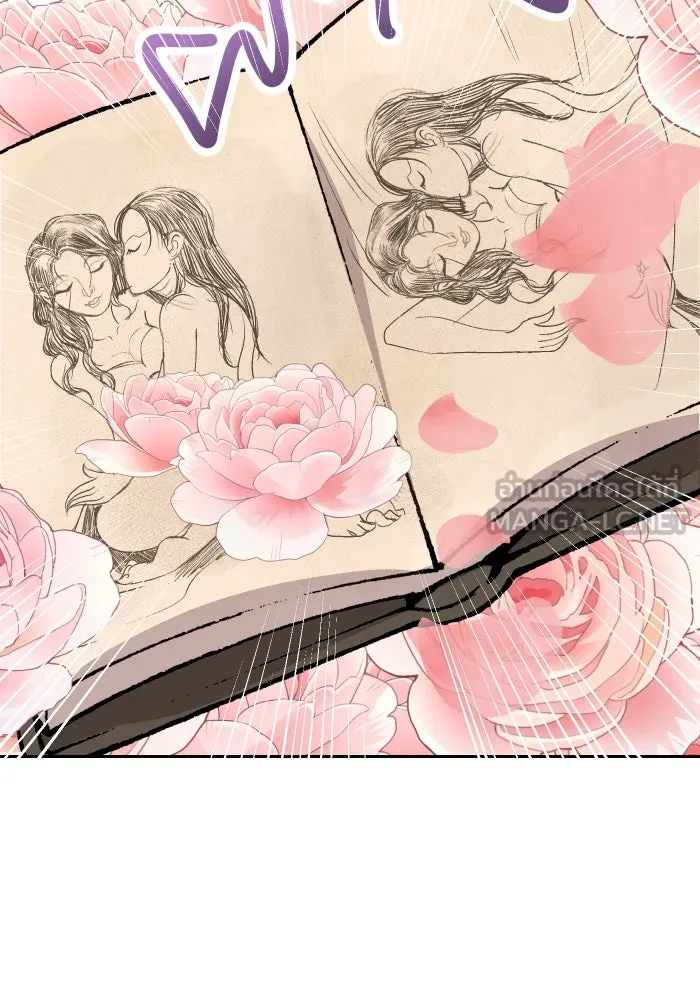 จันทร์เจ้า ตอนที่ ตอนที่ ๙  ตลาดมืด รูปที่ 84