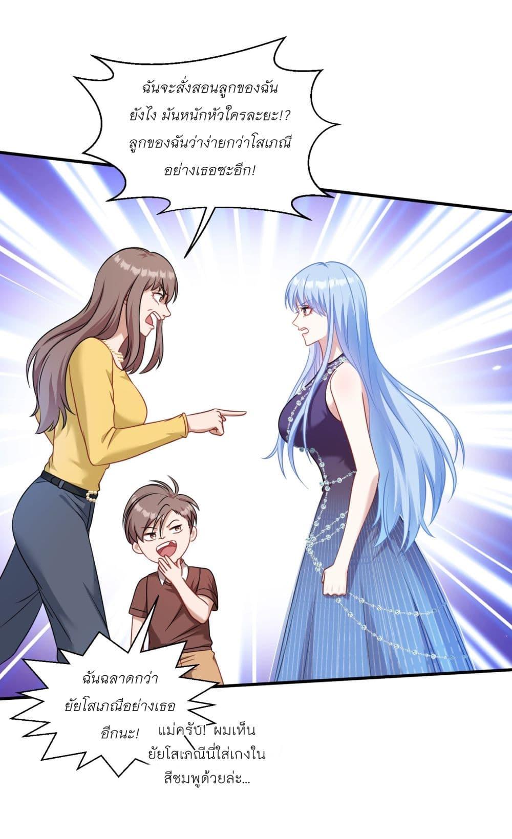 Manga-lc-com อ่านมังงะ อ่านการ์ตูน ออนไลน์ ฟรี Became a Billionaire After Dog Licking Improperly ตอนที่ 1 2 3 4 5 6 7 8 9 10 11 12 13 14 ฟรี ไม่มีโฆษณา Manga-lc - อ่าน มังงะ อ่าน การ์ตูน ออนไลน์ อ่านมังงะ ฟรี