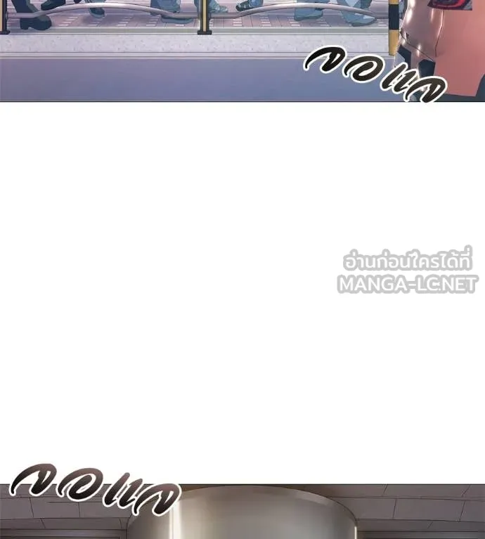 มัจจุราช ตอนที่ 9 รูปที่ 6