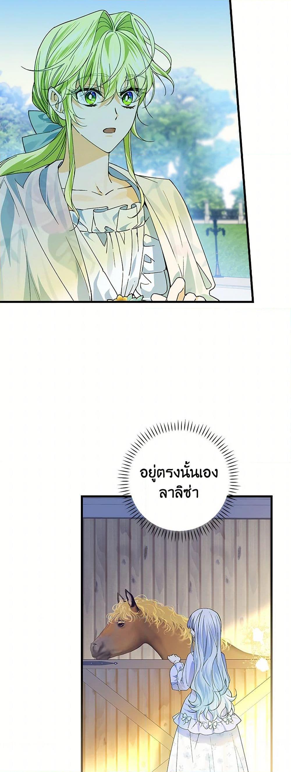 Manga-lc-com อ่านมังงะ อ่านการ์ตูน ออนไลน์ ฟรี The Perfect Plan for a Fairy-Tale Ending ตอนที่ 1 2 3 4 5 6 7 8 9 10 11 12 13 14 ฟรี ไม่มีโฆษณา Manga-lc - อ่าน มังงะ อ่าน การ์ตูน ออนไลน์ อ่านมังงะ ฟรี