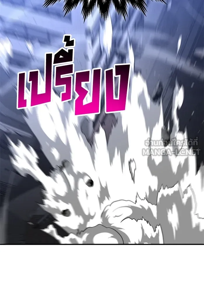 อดีตบอสหอคอย ตอนที่ 46 รูปที่ 150