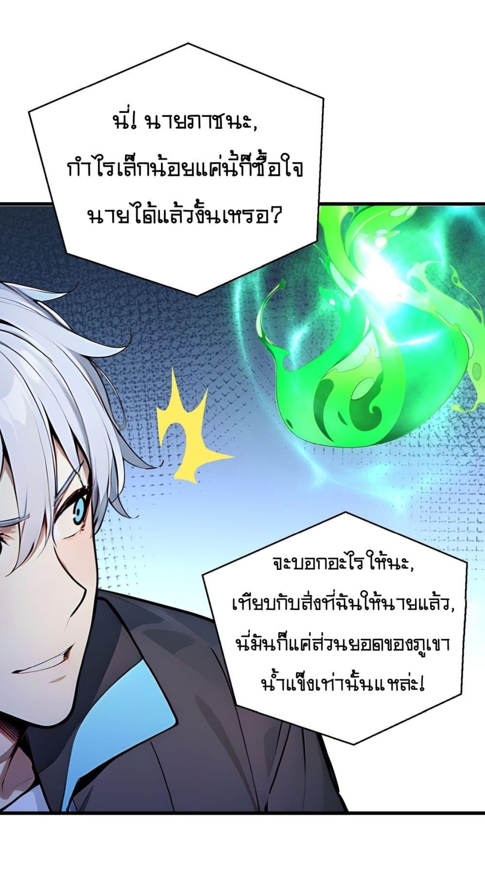 Manga-lc-com อ่านมังงะ อ่านการ์ตูน ออนไลน์ ฟรี Gods Of All People I Sacrificed Hundreds Of Millions Of Living Beings To Become A God ตอนที่ 1 2 3 4 5 6 7 8 9 10 11 12 13 14 ฟรี ไม่มีโฆษณา Manga-lc - อ่าน มังงะ อ่าน การ์ตูน ออนไลน์ อ่านมังงะ ฟรี
