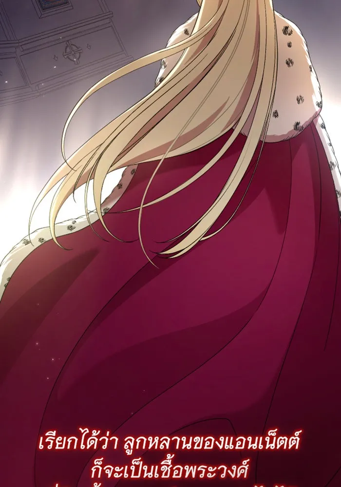 จำเลยหัวใจ ตอนที่ 17 รูปที่ 14