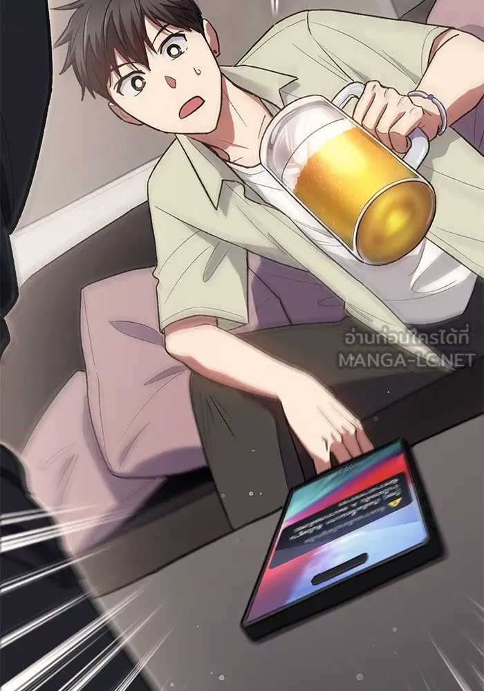 My S-Class Hunters ตอนที่ 123 ภาวะฉุกเฉิน รูปที่ 117