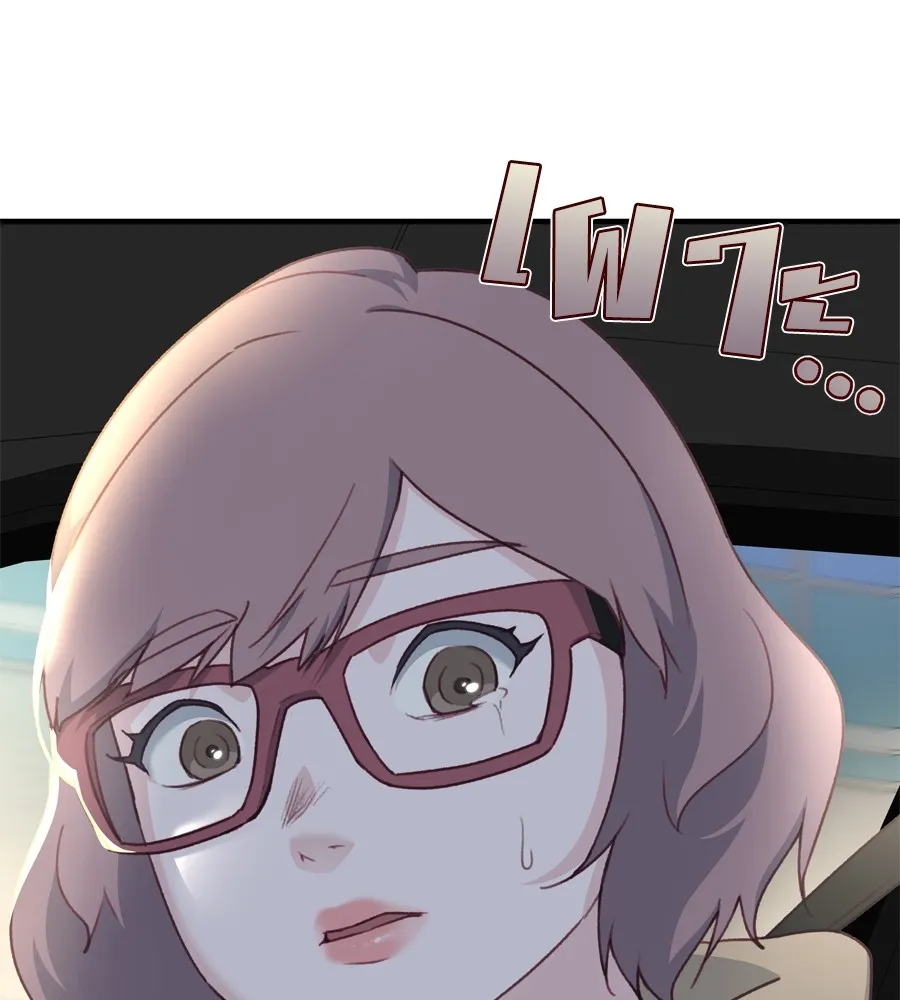 Spy House ตอนที่ 33 รูปที่ 70