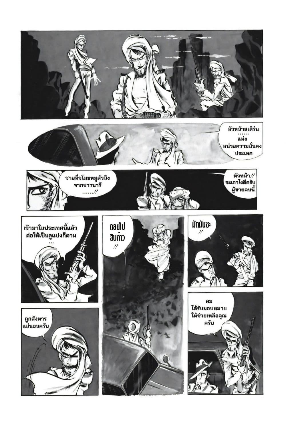 Manga-lc-com อ่านมังงะ อ่านการ์ตูน ออนไลน์ ฟรี Lupin the third ตอนที่ 1 2 3 4 5 6 7 8 9 10 11 12 13 14 ฟรี ไม่มีโฆษณา Manga-lc - อ่าน มังงะ อ่าน การ์ตูน ออนไลน์ อ่านมังงะ ฟรี