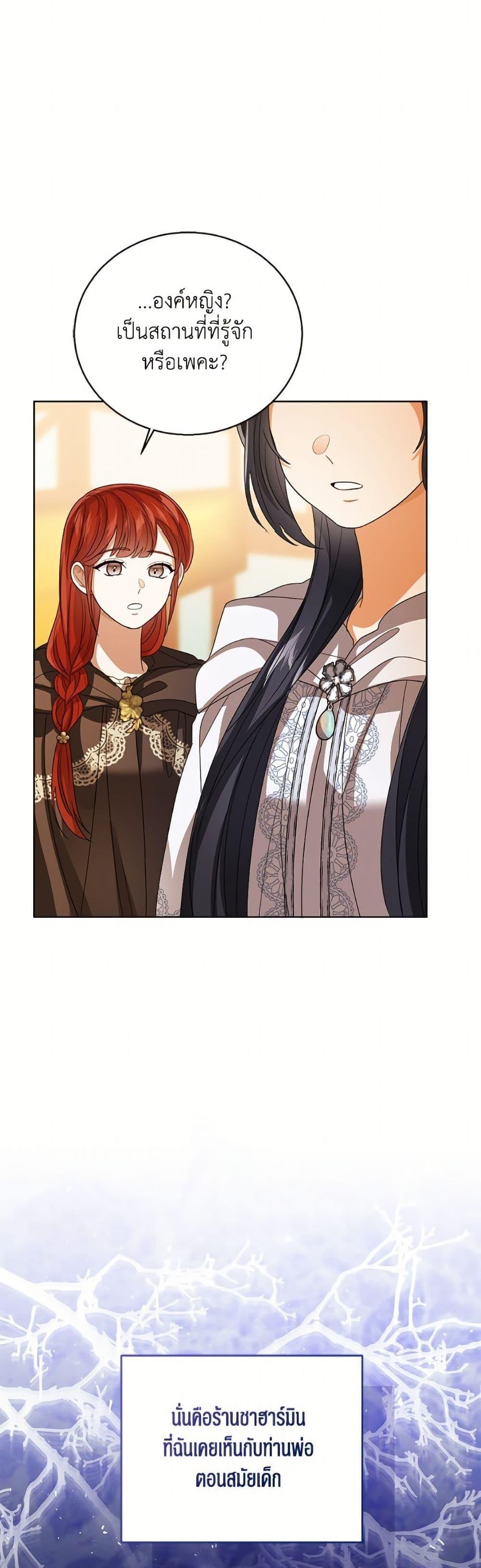 Manga-lc-com อ่านมังงะ อ่านการ์ตูน ออนไลน์ ฟรี Baby Princess Through the Status Window ตอนที่ 1 2 3 4 5 6 7 8 9 10 11 12 13 14 ฟรี ไม่มีโฆษณา Manga-lc - อ่าน มังงะ อ่าน การ์ตูน ออนไลน์ อ่านมังงะ ฟรี