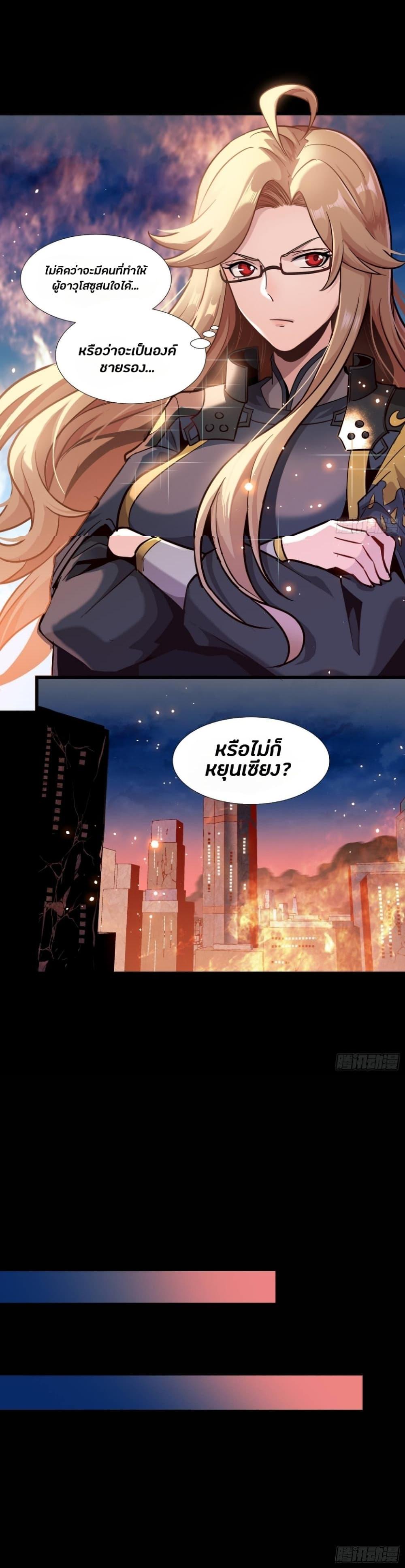 Manga-lc-com อ่านมังงะ อ่านการ์ตูน ออนไลน์ ฟรี Legend of Star General ตอนที่ 1 2 3 4 5 6 7 8 9 10 11 12 13 14 ฟรี ไม่มีโฆษณา Manga-lc - อ่าน มังงะ อ่าน การ์ตูน ออนไลน์ อ่านมังงะ ฟรี
