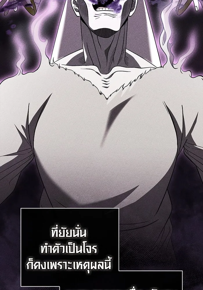 เอาชีวิตรอดในเกมฉบับคนเถื่อน ตอนที่ 42 รูปที่ 31