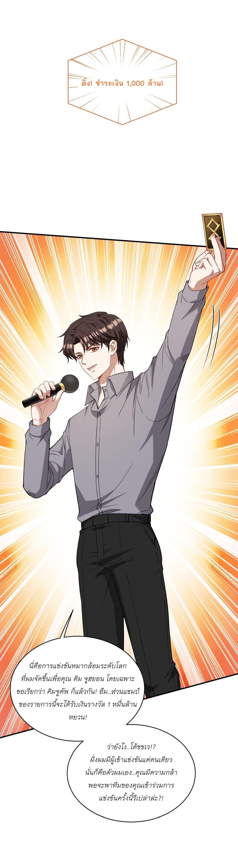 Manga-lc-com อ่านมังงะ อ่านการ์ตูน ออนไลน์ ฟรี Became a Billionaire After Dog Licking Improperly ตอนที่ 1 2 3 4 5 6 7 8 9 10 11 12 13 14 ฟรี ไม่มีโฆษณา Manga-lc - อ่าน มังงะ อ่าน การ์ตูน ออนไลน์ อ่านมังงะ ฟรี