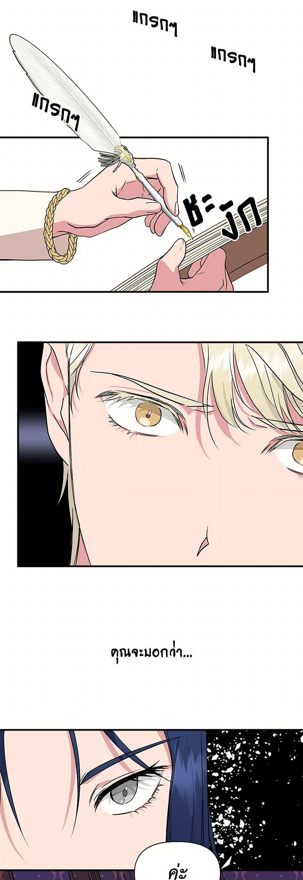 Manga-lc-com อ่านมังงะ อ่านการ์ตูน ออนไลน์ ฟรี I Wasn’t the Cinderella ตอนที่ 1 2 3 4 5 6 7 8 9 10 11 12 13 14 ฟรี ไม่มีโฆษณา Manga-lc - อ่าน มังงะ อ่าน การ์ตูน ออนไลน์ อ่านมังงะ ฟรี