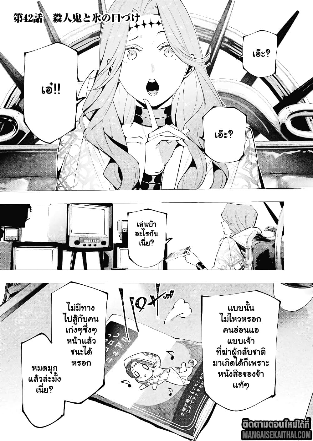 Manga-lc-com อ่านมังงะ อ่านการ์ตูน ออนไลน์ ฟรี The Serial Killer Is Reincarnated Into the Another World. ตอนที่ 1 2 3 4 5 6 7 8 9 10 11 12 13 14 ฟรี ไม่มีโฆษณา Manga-lc - อ่าน มังงะ อ่าน การ์ตูน ออนไลน์ อ่านมังงะ ฟรี