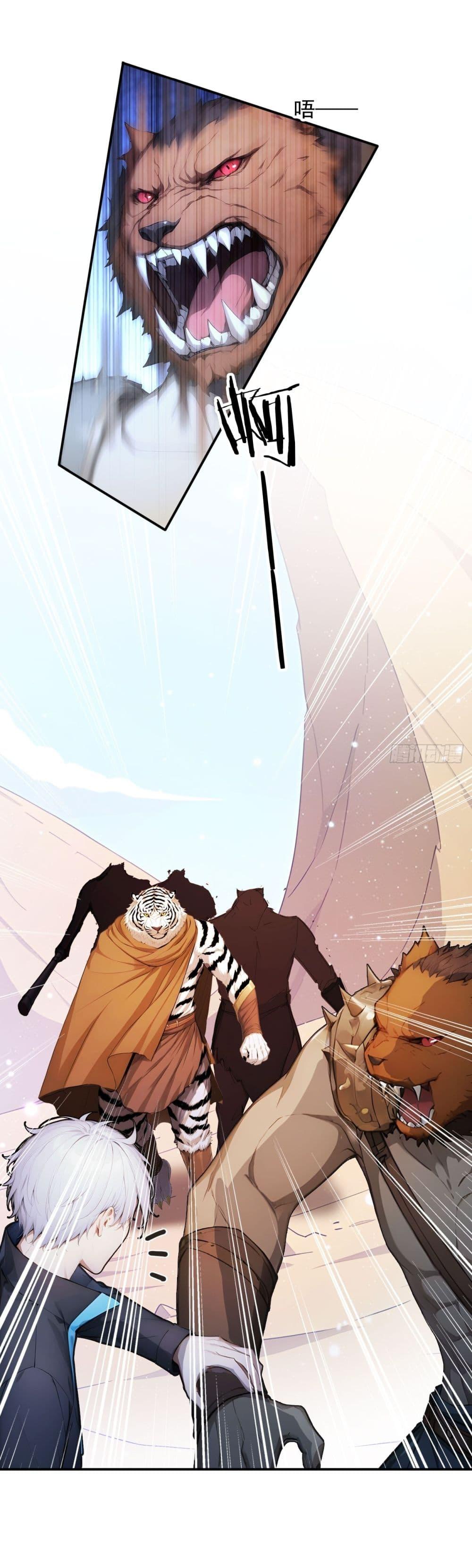 Manga-lc-com อ่านมังงะ อ่านการ์ตูน ออนไลน์ ฟรี Gods Of All People I Sacrificed Hundreds Of Millions Of Living Beings To Become A God ตอนที่ 1 2 3 4 5 6 7 8 9 10 11 12 13 14 ฟรี ไม่มีโฆษณา Manga-lc - อ่าน มังงะ อ่าน การ์ตูน ออนไลน์ อ่านมังงะ ฟรี