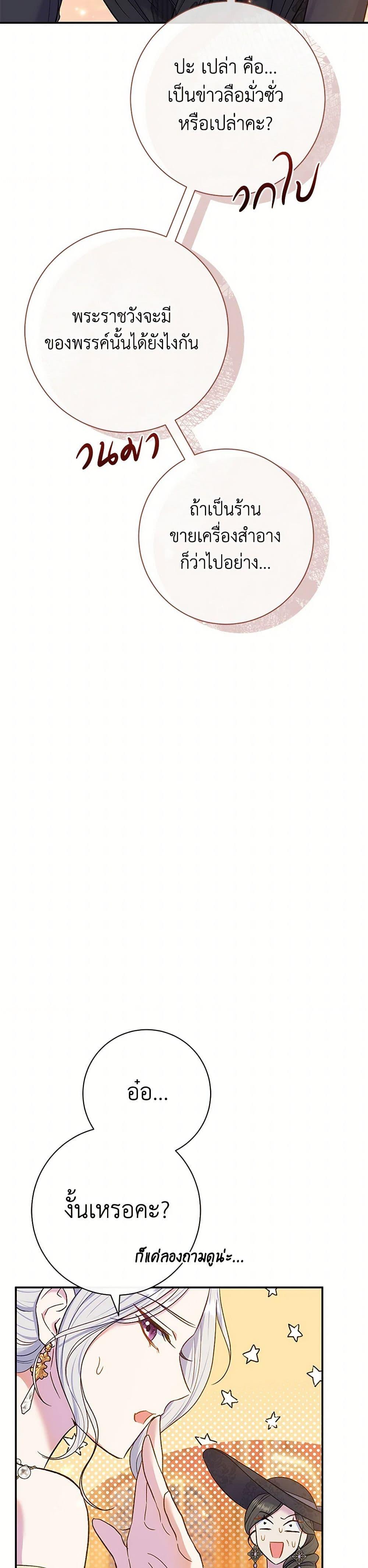 Manga-lc-com อ่านมังงะ อ่านการ์ตูน ออนไลน์ ฟรี The Villain’s Match Is Too Perfect ตอนที่ 1 2 3 4 5 6 7 8 9 10 11 12 13 14 ฟรี ไม่มีโฆษณา Manga-lc - อ่าน มังงะ อ่าน การ์ตูน ออนไลน์ อ่านมังงะ ฟรี