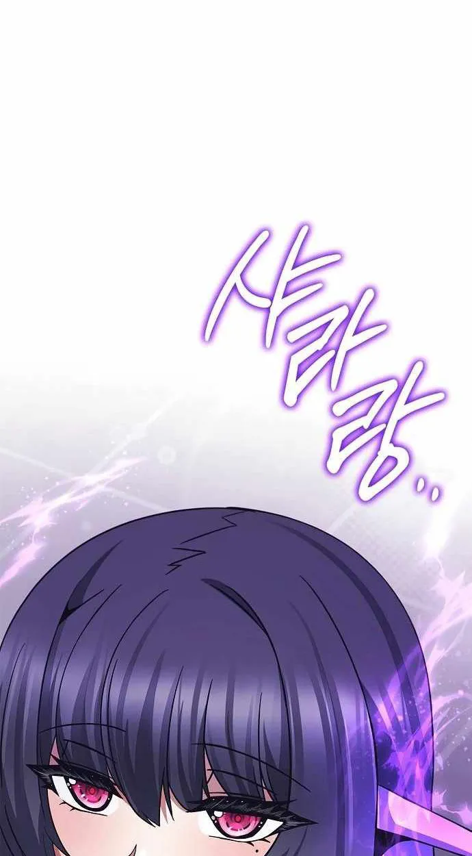 Part-Time Grim Reaper ตอนที่ ตอนที่ 32 รูปที่ 60