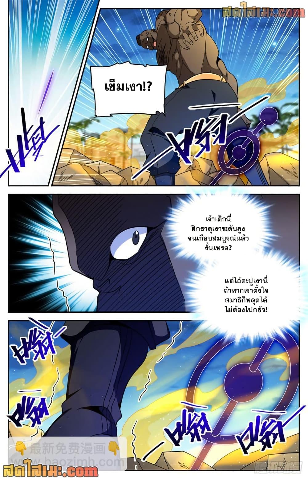 Manga-lc-com อ่านมังงะ อ่านการ์ตูน ออนไลน์ ฟรี Versatile Mage จอมเวทย์เต็มพิกัด ตอนที่ 1 2 3 4 5 6 7 8 9 10 11 12 13 14 ฟรี ไม่มีโฆษณา Manga-lc - อ่าน มังงะ อ่าน การ์ตูน ออนไลน์ อ่านมังงะ ฟรี