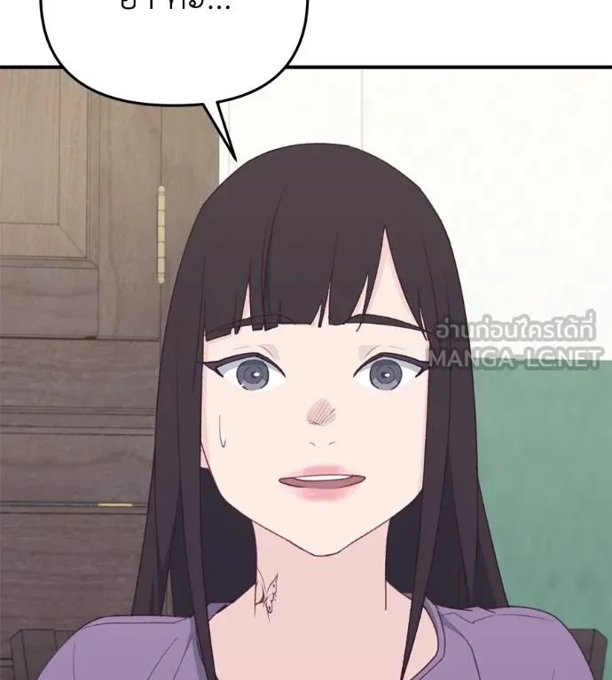 Spy House ตอนที่ 35 รูปที่ 93