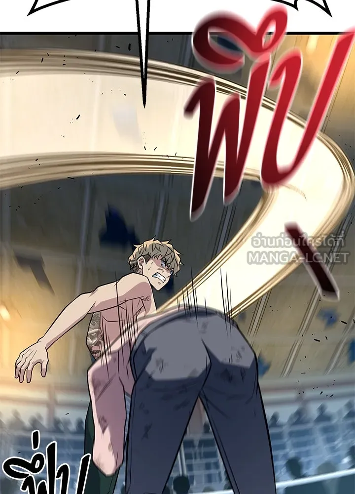 ราชาลานประลอง ตอนที่ 14 รูปที่ 156