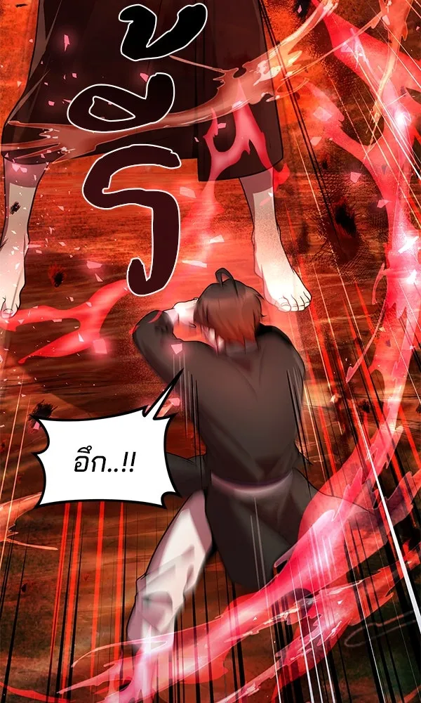 พอแล้วขันที อยากมีเจ้าโลก ตอนที่ 50 รูปที่ 68