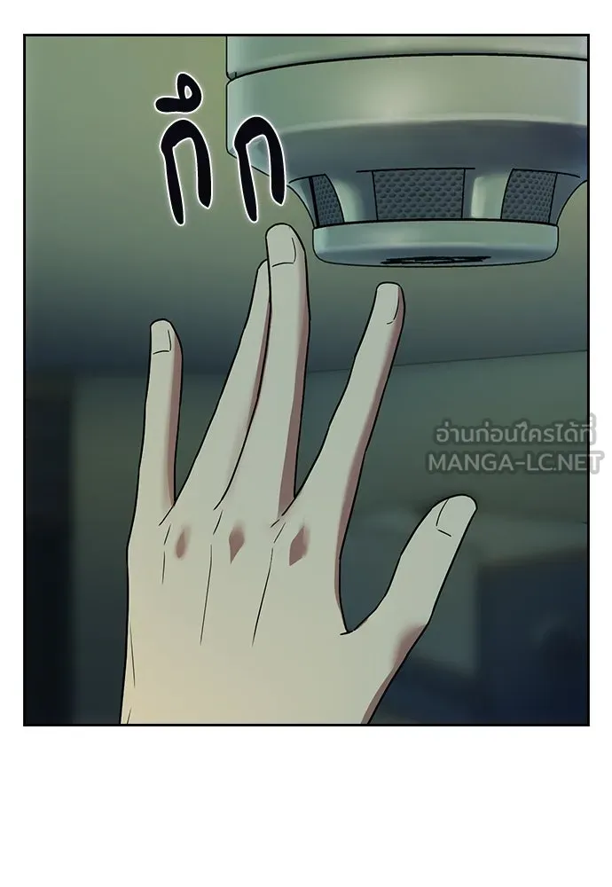 รักแล้วห้ามเลิก ตอนที่ 4 รูปที่ 57