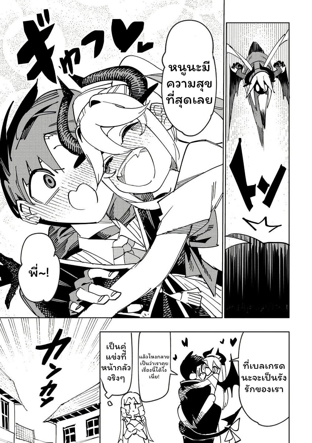 Manga-lc-com อ่านมังงะ อ่านการ์ตูน ออนไลน์ ฟรี Tsuihousareta Renkinjutsushi wa Mujikaku ni Densetsu to Naru Yandere Imouto (Oukoku no Shugoryuu) to Issho ni Henkyou de Shiawase ni Kurashimasu! ตอนที่ 1 2 3 4 5 6 7 8 9 10 11 12 13 14 ฟรี ไม่มีโฆษณา Manga-lc - อ่าน มังงะ อ่าน การ์ตูน ออนไลน์ อ่านมังงะ ฟรี