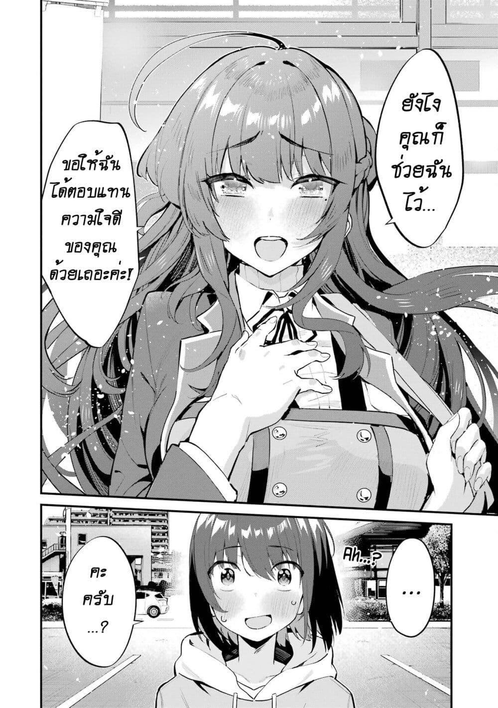 Manga-lc-com อ่านมังงะ อ่านการ์ตูน ออนไลน์ ฟรี Urakata de Support Shiteta Geinou Ikka wo Tsuihousareta Boku wa, Futsuu no Seishun wo Ouka Shitai ตอนที่ 1 2 3 4 5 6 7 8 9 10 11 12 13 14 ฟรี ไม่มีโฆษณา Manga-lc - อ่าน มังงะ อ่าน การ์ตูน ออนไลน์ อ่านมังงะ ฟรี