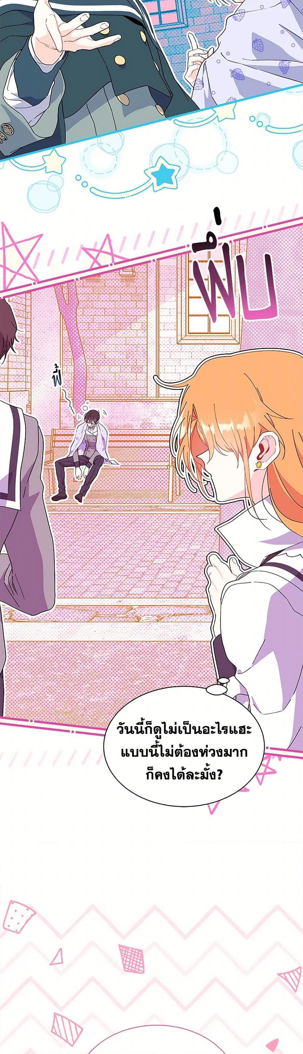 Manga-lc-com อ่านมังงะ อ่านการ์ตูน ออนไลน์ ฟรี I Don’t Want To Be a Magpie Bridge ตอนที่ 1 2 3 4 5 6 7 8 9 10 11 12 13 14 ฟรี ไม่มีโฆษณา Manga-lc - อ่าน มังงะ อ่าน การ์ตูน ออนไลน์ อ่านมังงะ ฟรี